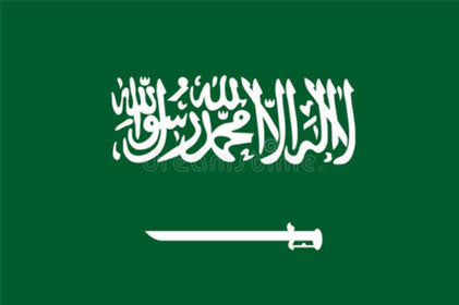 Saudi Arabia(Promo)